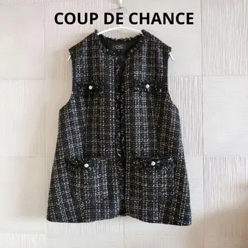 쿠드 샹스 팬시 트위드 베스트 COUP DE CHANCE