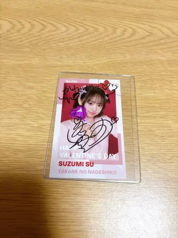 타카네노 나데시코 스즈미 스우 미니 사진 친필