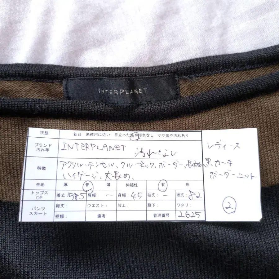 11번째 상품 이미지
