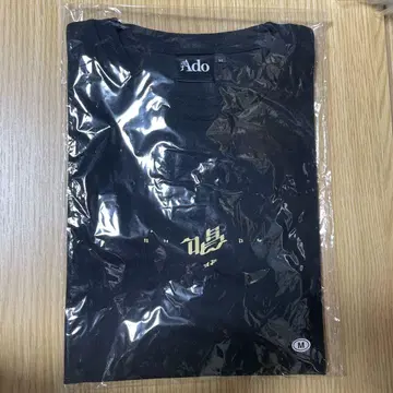 Ado [ 잔몽 ] POP-UP STORE 창 셔츠 [ M 사이즈 ]
