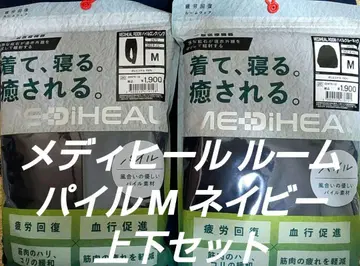 메디힐 룸 파일 M 룸웨어 상하의 세트 네이비 피로 회복