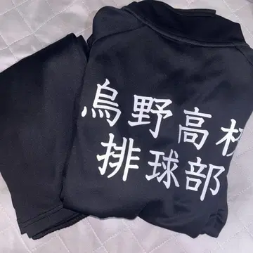 하이큐!! 카라스노 저지 상하의 세트 빌리지가드