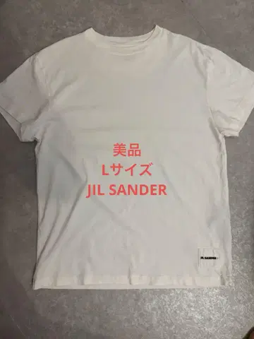 새상품급 JIL SANDER+ 질 샌더 화이트 T셔츠 L