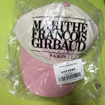MARITHE + FRANCOIS GIRBAUD 캡 핑크 화이트