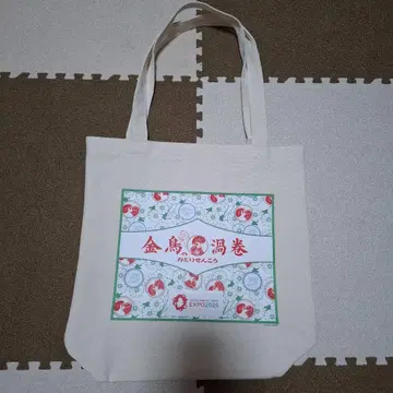 오사카 엑스포 미야쿠미야쿠 긴초 백