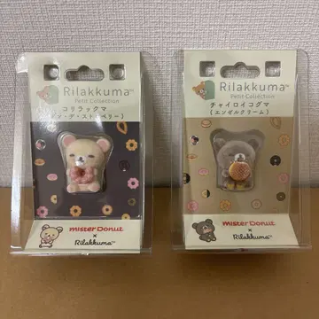 리락쿠마 미스터도넛 콜라보 푸치 리락쿠마 마스코트 2세트