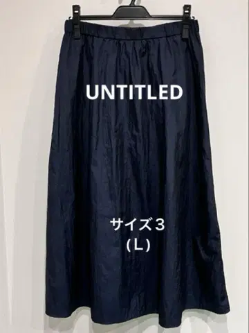UNTITLED 백 절개 디자인 플레어 스커트