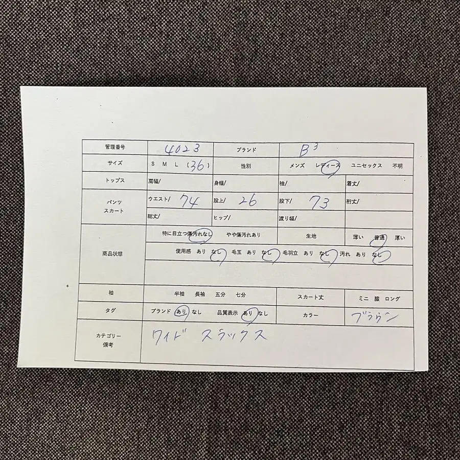 10번째 상품 이미지