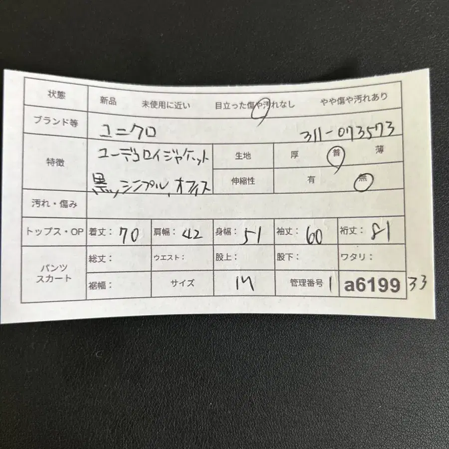 12번째 상품 이미지