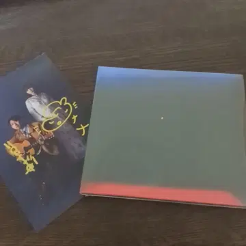 럭키 올드 선 우스라이 CD 미개봉 새상품 엽서 사인 포함