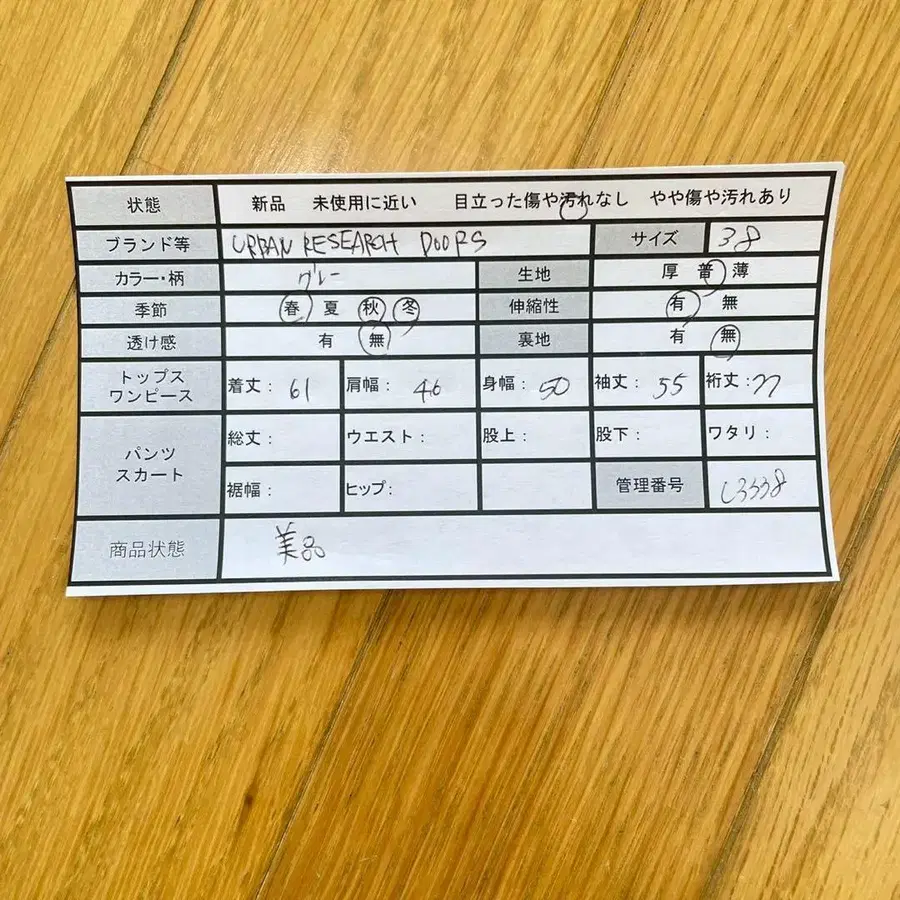 2번째 상품 이미지