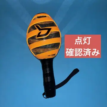 Block.B 공식 OFFICIAL LIGHT STICK