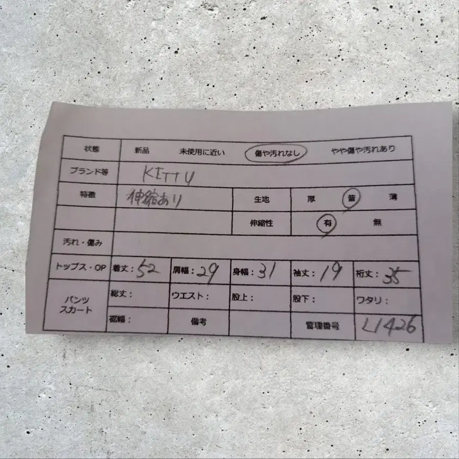 8번째 상품 이미지