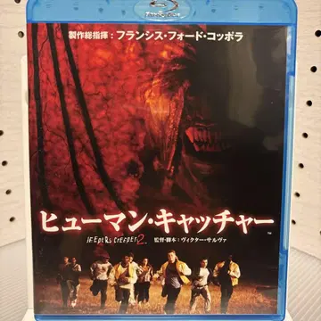 [중고] [단종] [일본 국내반] 휴먼 캐쳐('03미국) 블루레이