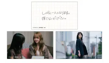 메모 & 미니 카드 세트 아야히로