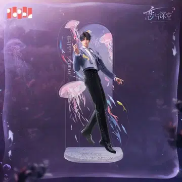 호무라 아크릴 스탠드 생일 2025년 공식 정품 1