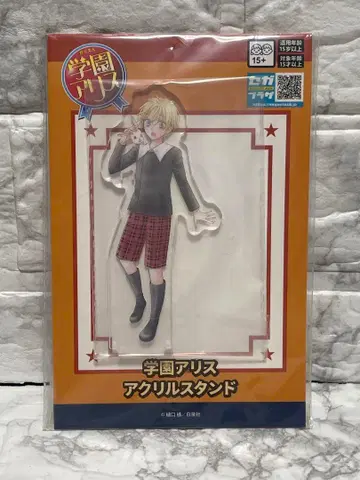 학원 앨리스 아크릴 스탠드 노기 류카