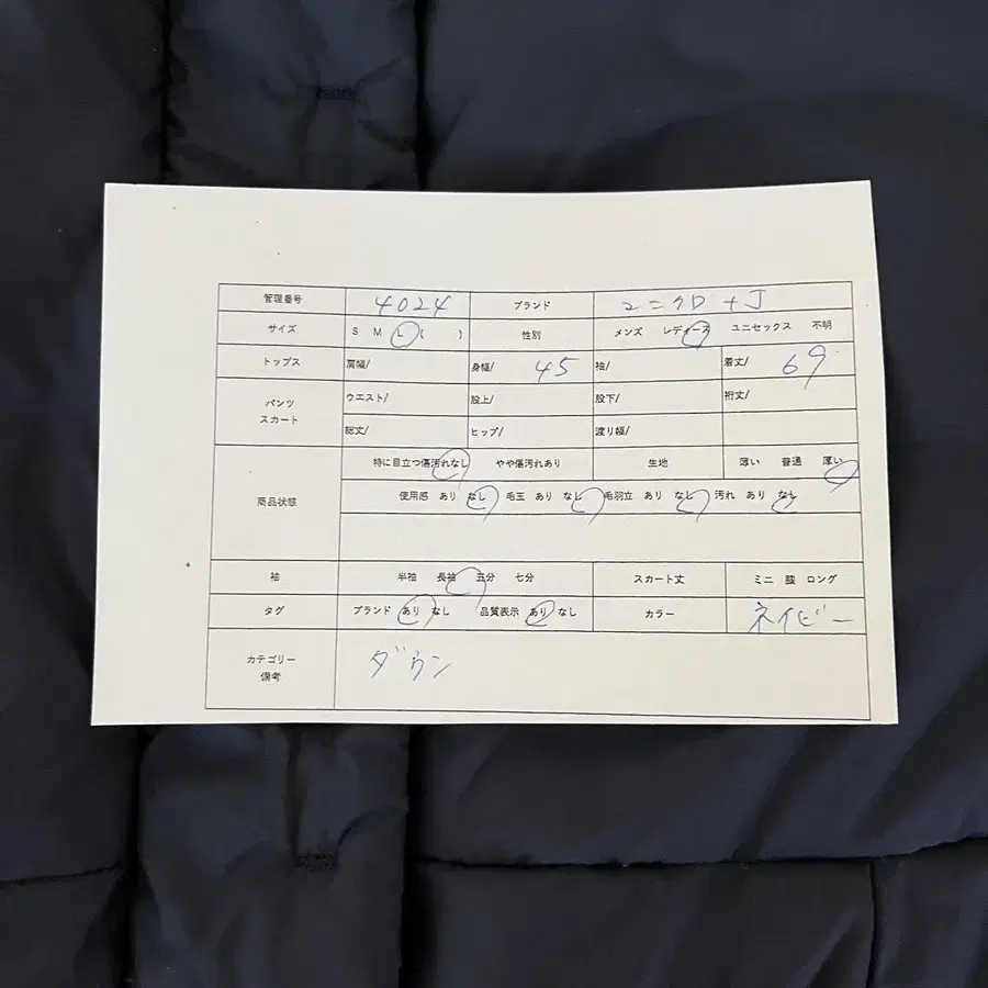 11번째 상품 이미지