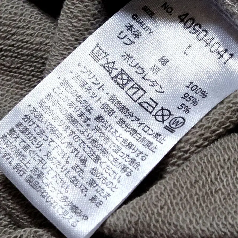 10번째 상품 이미지