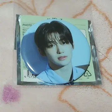 TWS 지훈 첫인사 캔 배지