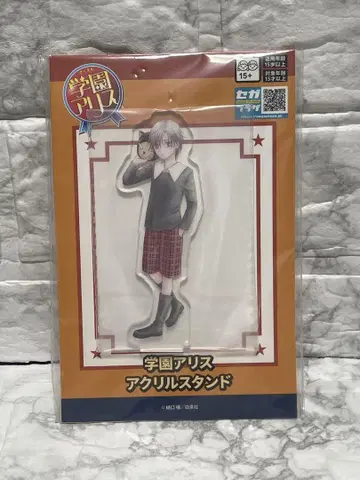 학원 앨리스 아크릴 스탠드 히나타 나츠메 1
