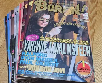 BURRN! 2001년 1~12월 포스터 포함 12권