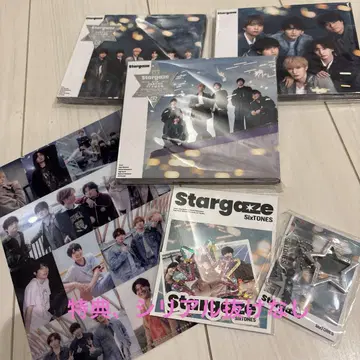 Stargaze 3 형태 세트