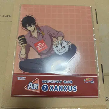 [ 익명 배송 ] XANXUS 아크릴 스탠드 히코복권 A상