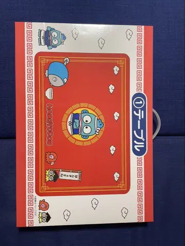 한교동 당첨 복권 2025 테이블 산리오