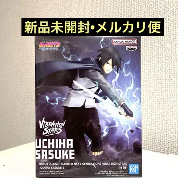 BORUTO NARUTO VIBRATION STARS 우치하 사스케