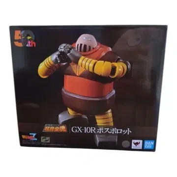 미개봉 새상품 BANDAI GX-10R 보스보롯 반다이 새상품, 미사용