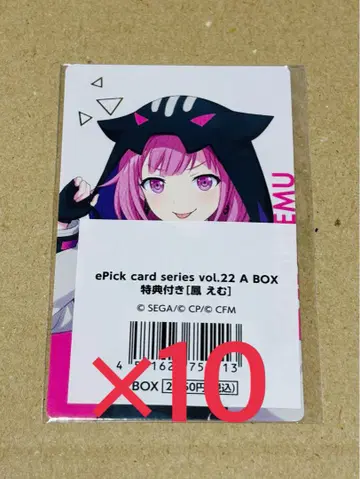 프로세카 에피카 22A 호우 에무 혜택 프로젝트 세카이