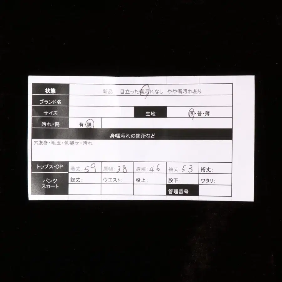 9번째 상품 이미지