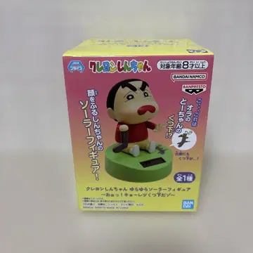 짱구는 못말려(크레용 신짱) 솔라 피규어 약 11cm