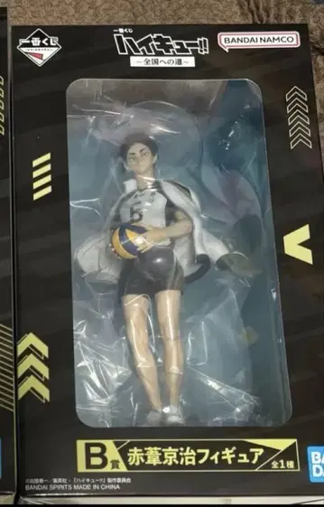 하이큐 제일복권 아카아시 케이지