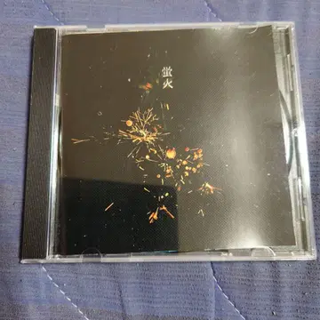 여명 (ex.Rides In ReVellion) / 반딧불이