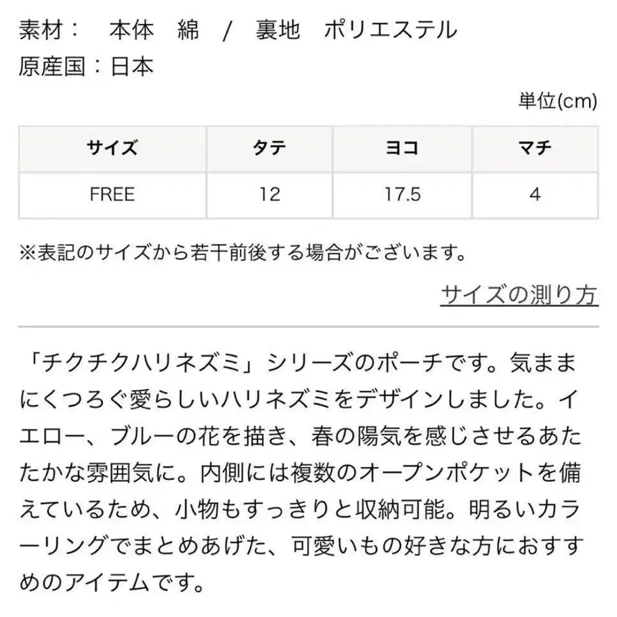 5번째 상품 이미지