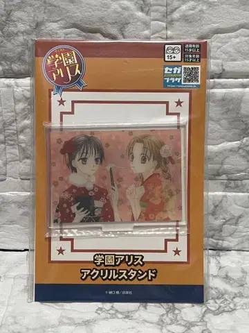 학원 앨리스 아크릴 스탠드 사쿠라 미캉 이마이 호타루