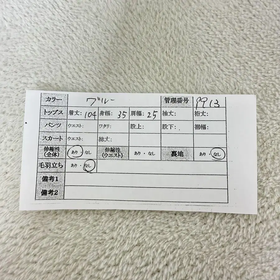 11번째 상품 이미지