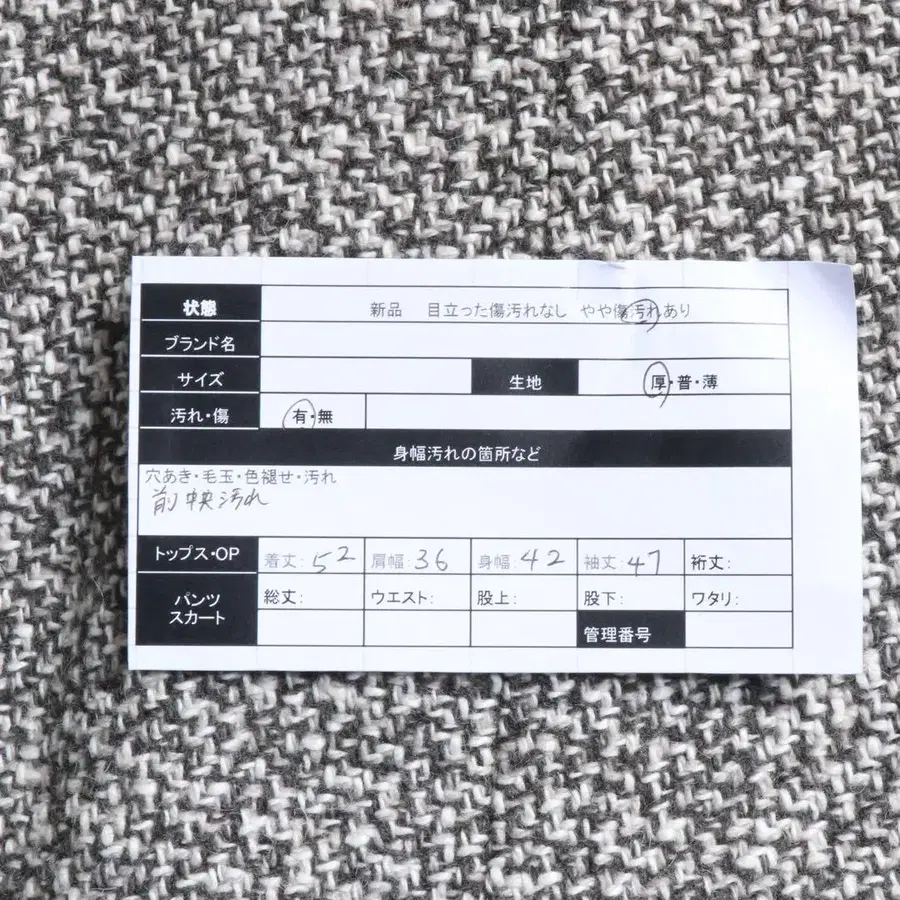 9번째 상품 이미지