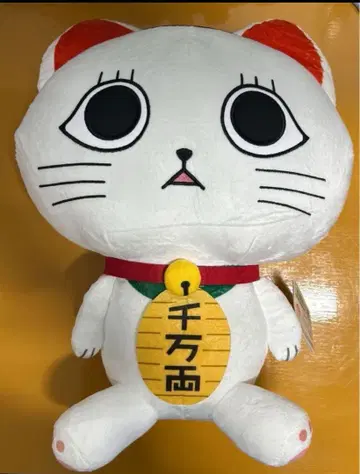 다단단 빅 사이즈 봉제 인형 터보바바