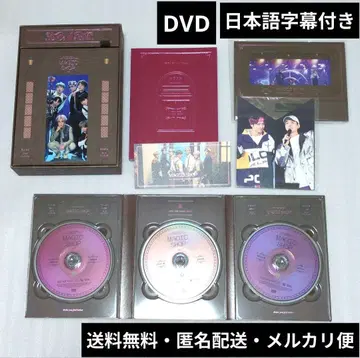 BTS 새상품급 매직샵 일본 공연 DVD 일본어 자막 포함