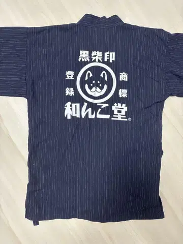 와 남성용 진베이 상하의 세트 M