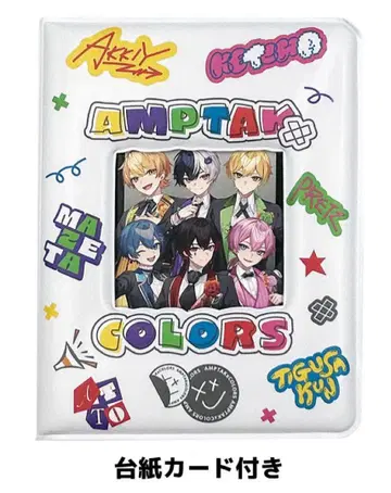 AMPTAKxCOLORS 카드 콜렉트북 AMPTAKxCOLORS