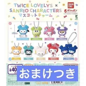 [ 9종 컴프 ] TWICE LOVELYS x 산리오 캐릭터 가챠 15