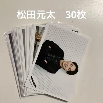 travis japan 마츠다 겐타 30장