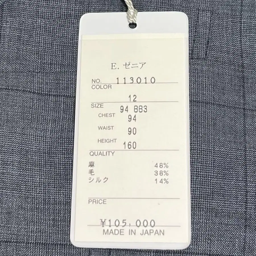11번째 상품 이미지