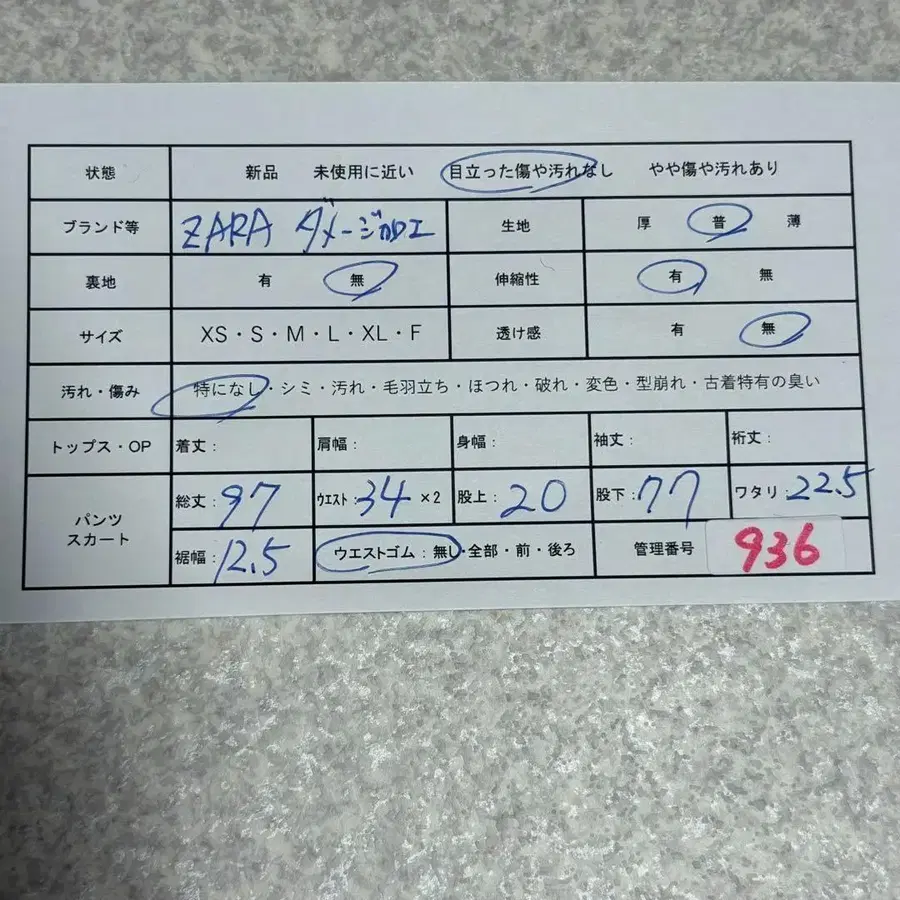 12번째 상품 이미지