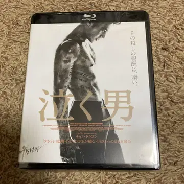 우는 남자 Blu-ray