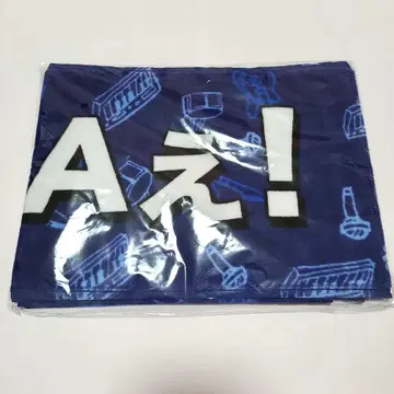 A!group 머플러 타월